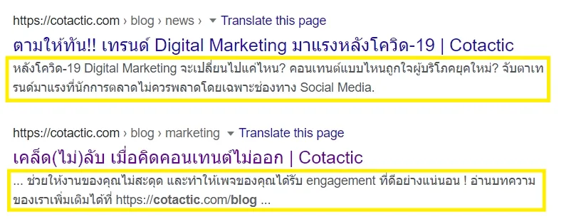 Meta Description