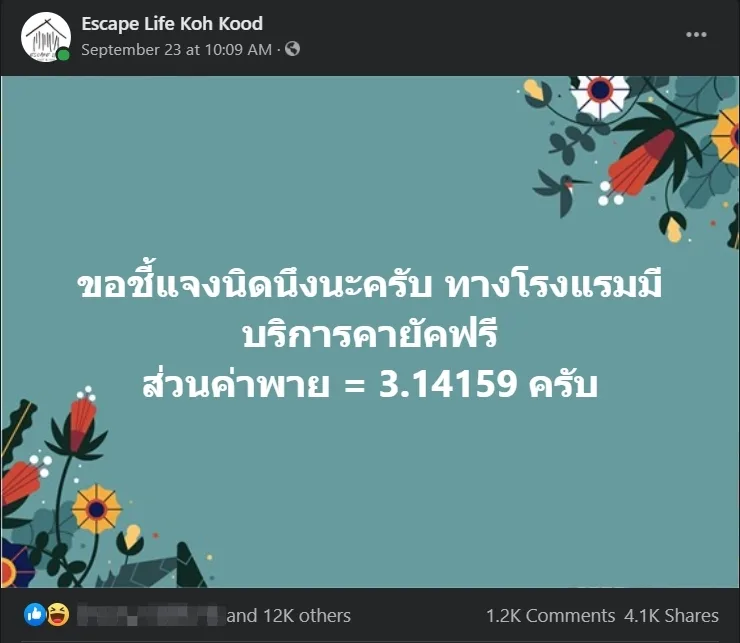 facebook page