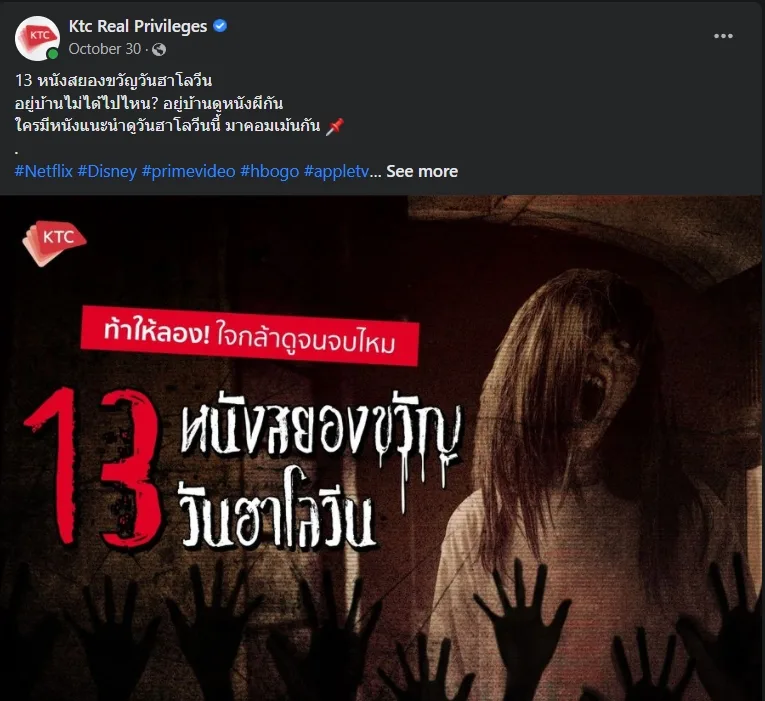 facebook image ad