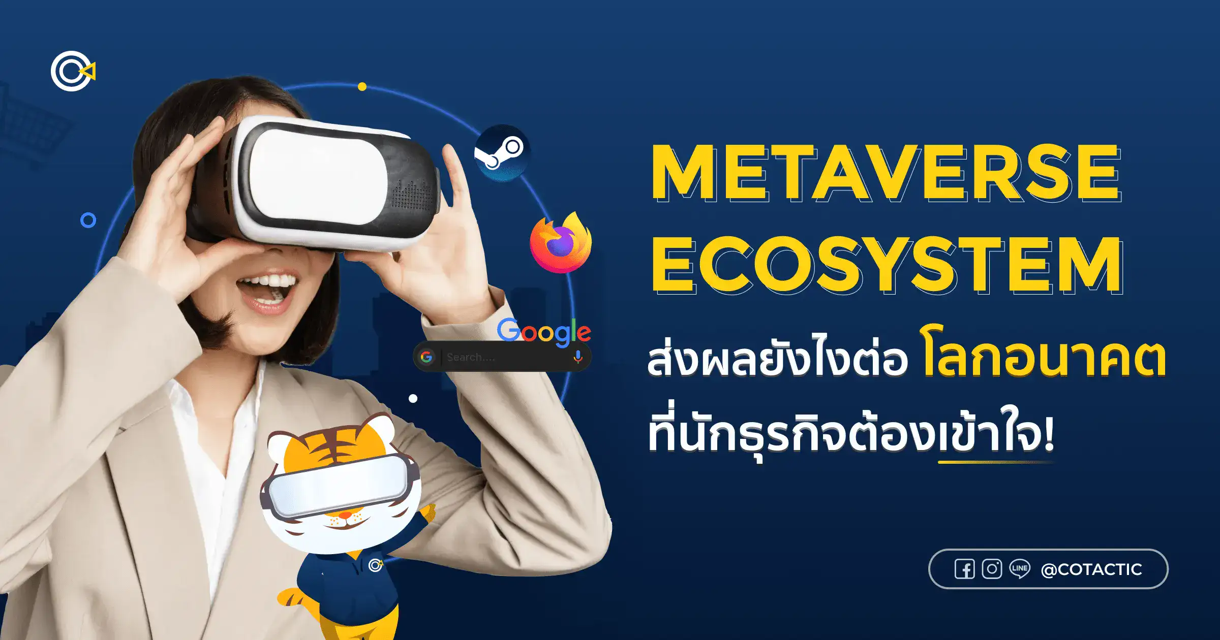 metaverse