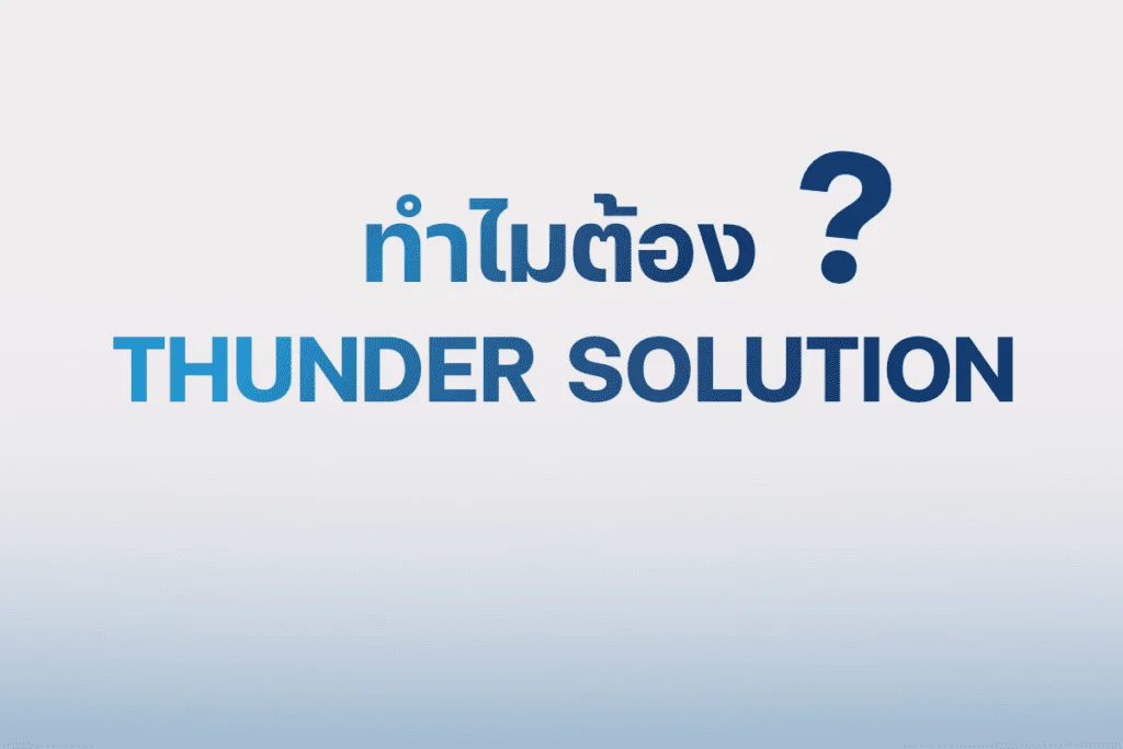 เช็กสลิปออนไลน์