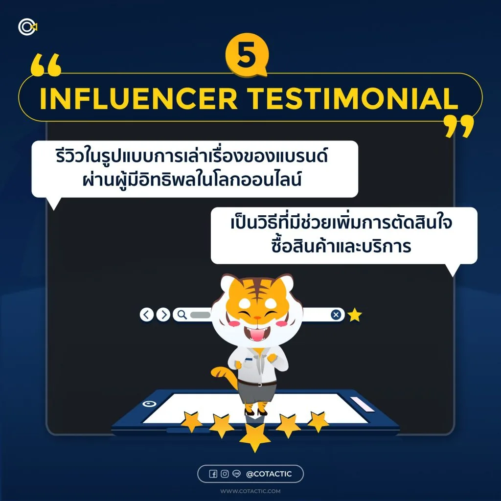 Influencer Testimonial