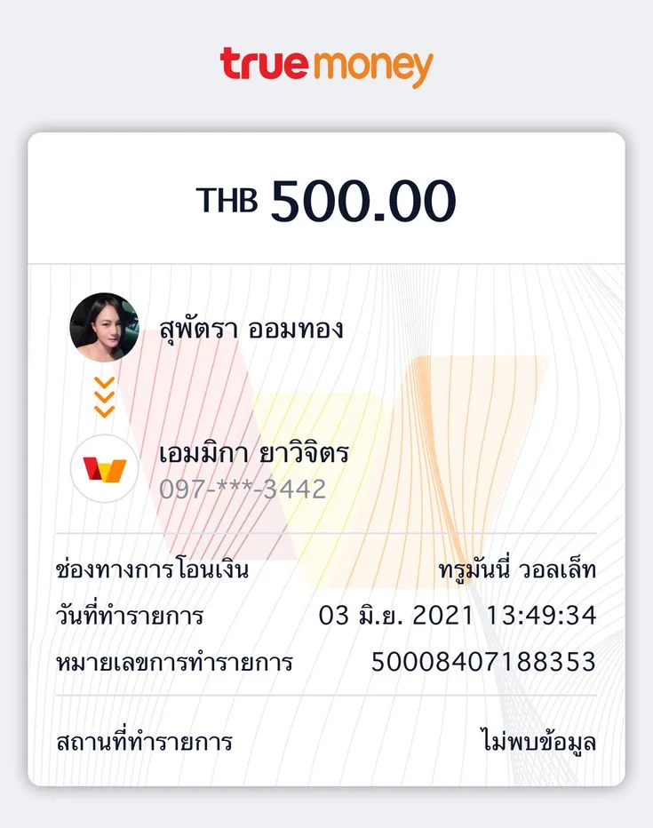 true money fake slip