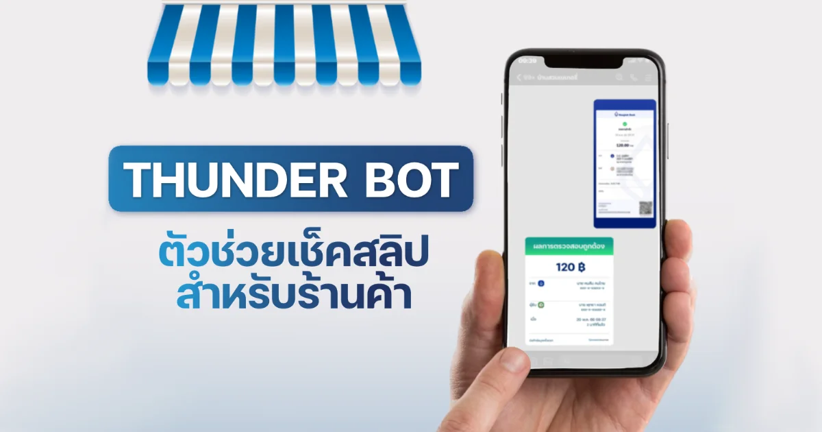 Thunder Bot