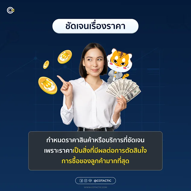 B2C คือ