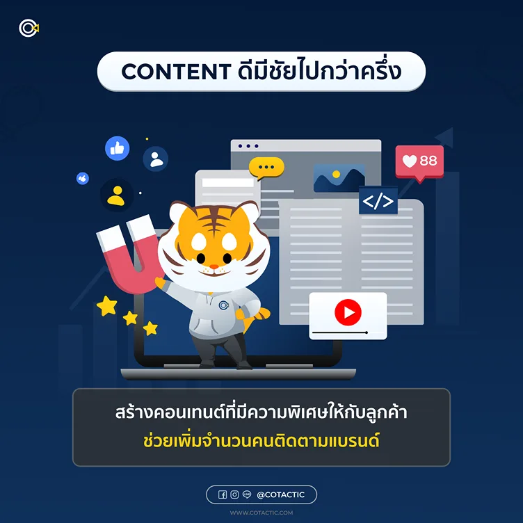 B2C คือ