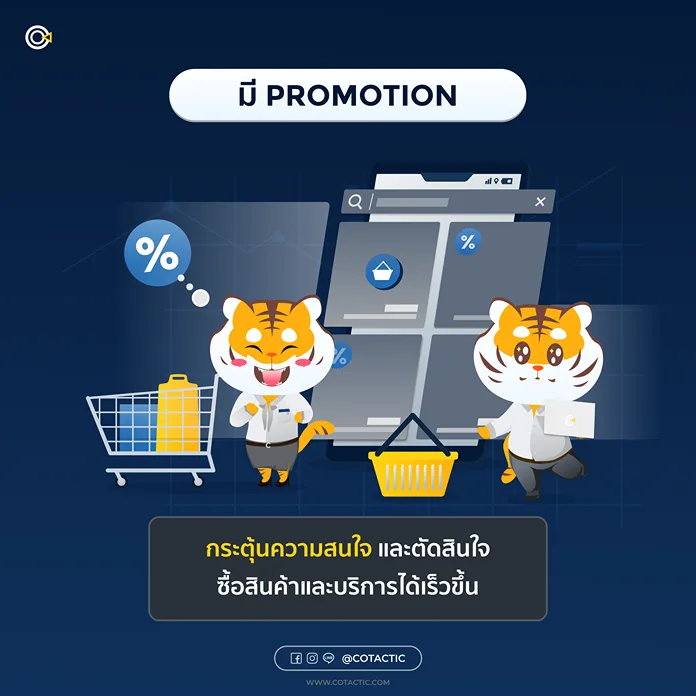 B2C คือ