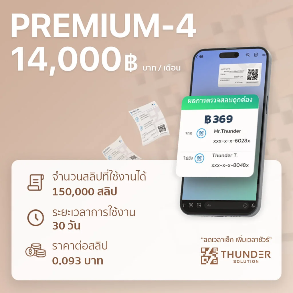 PREMIUM4