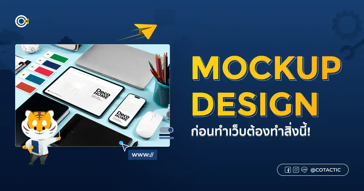 Mockup Design